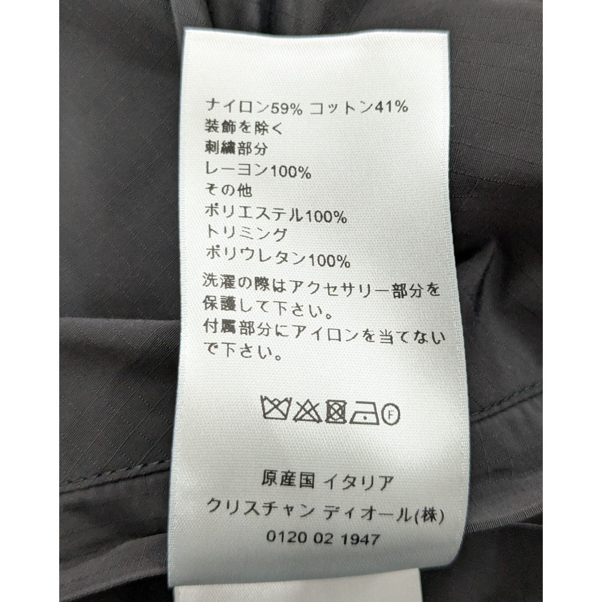 DIOR フード付ロングコート 古着・中古-6枚目のアイテム画像