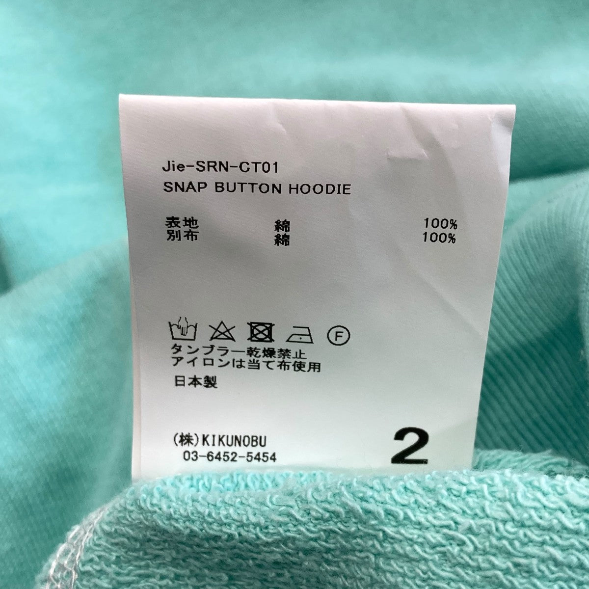 PIGMENT SNAP BUTTON HOODIEスナップボタンフーディJie-SRN-CT01