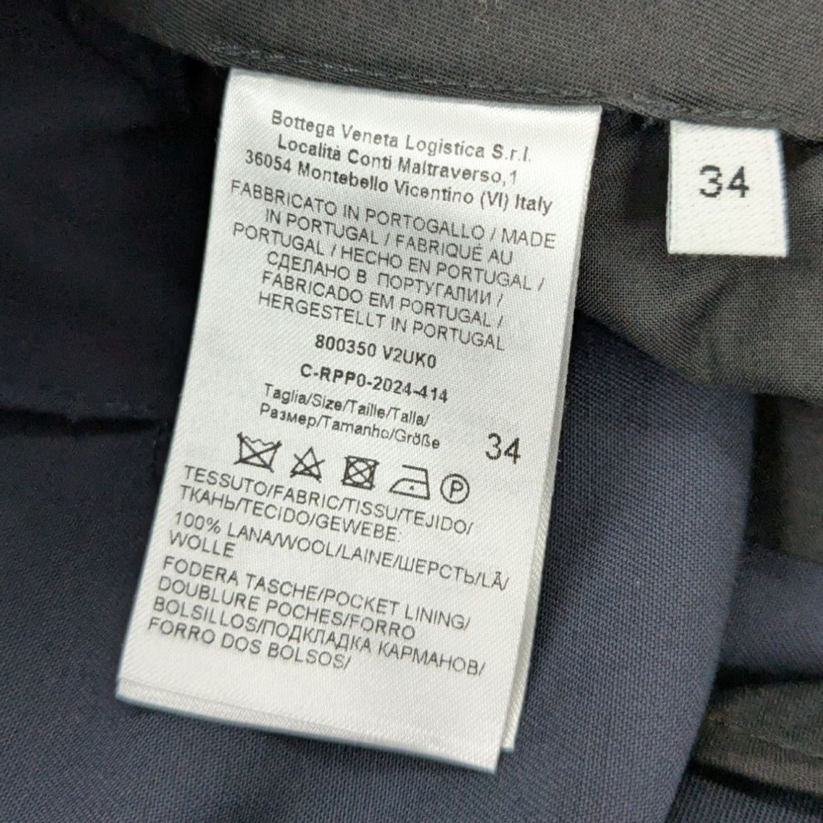 BOTTEGA VENETA(ボッテガヴェネタ) UNIFORMスラックス800350 800350