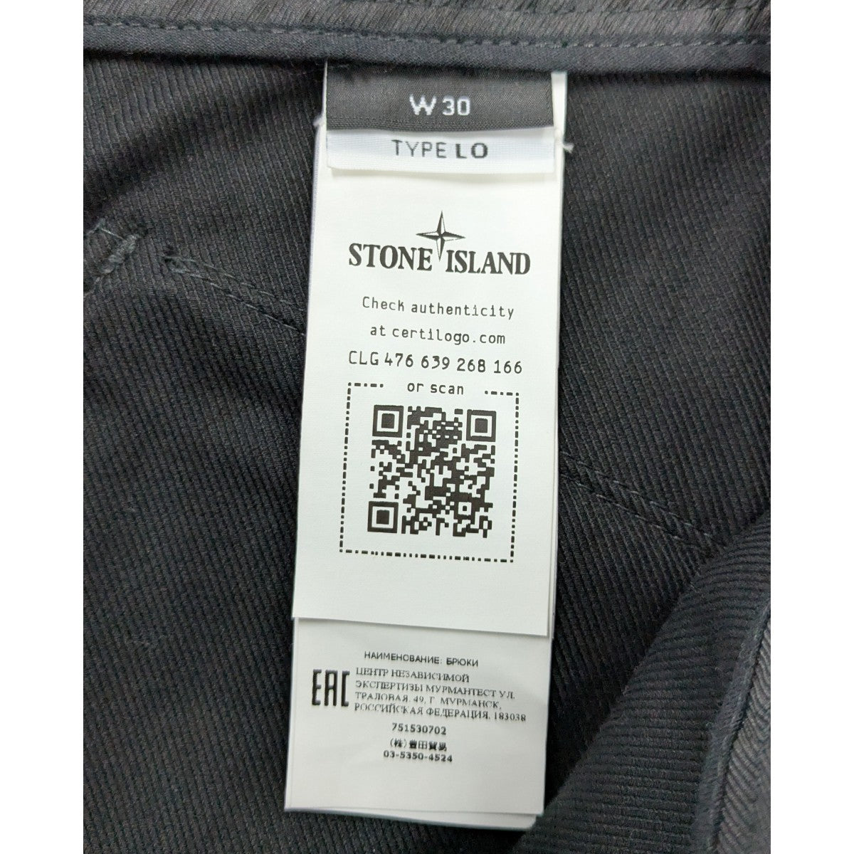 美品★STONE  CARGO PANTS★正規品 ★Ｌ STONE ISLAND(ストーンアイランド) 「LOOSE CARGO PANTS」ルーズカーゴ
