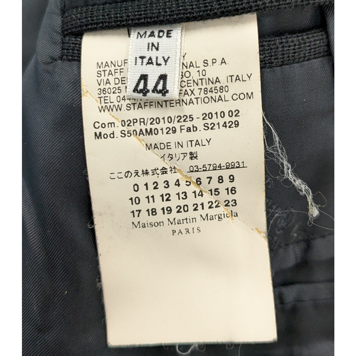 10AW ステンカラーコート