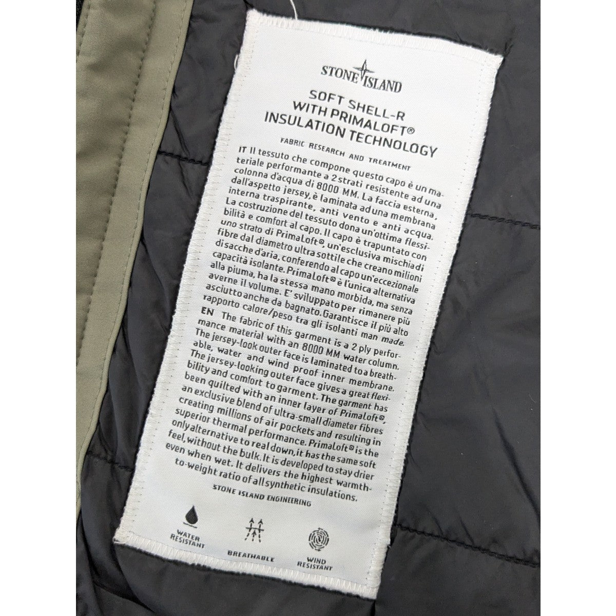 STONE ISLAND(ストーンアイランド) プリマロフトソフトシェル