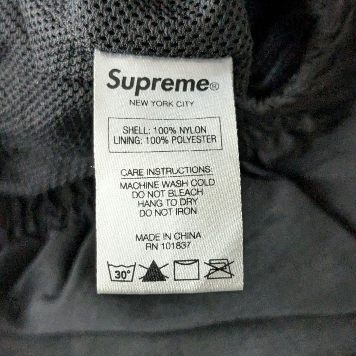 Supreme(シュプリーム) Warm up pantウォームアップパンツ