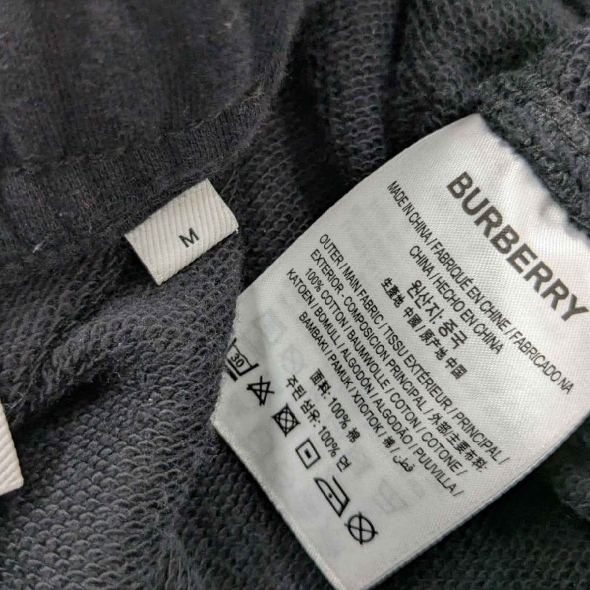 BURBERRY(バーバリー) ラバーロゴスウェットパンツ8028854