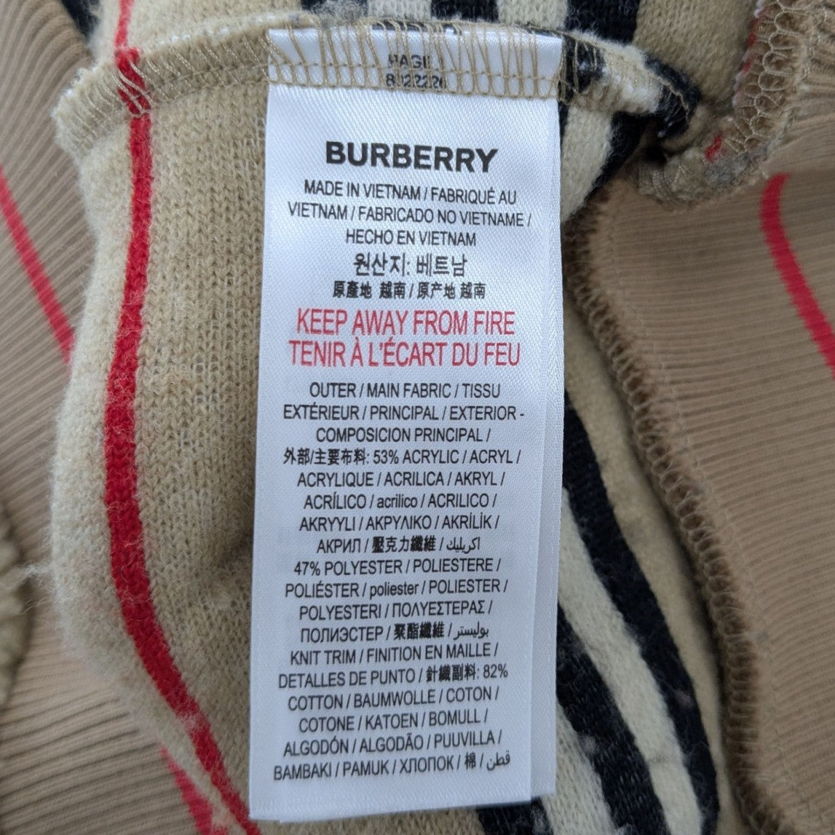 BURBERRY(バーバリー) アイコンストライプフリーススウェット