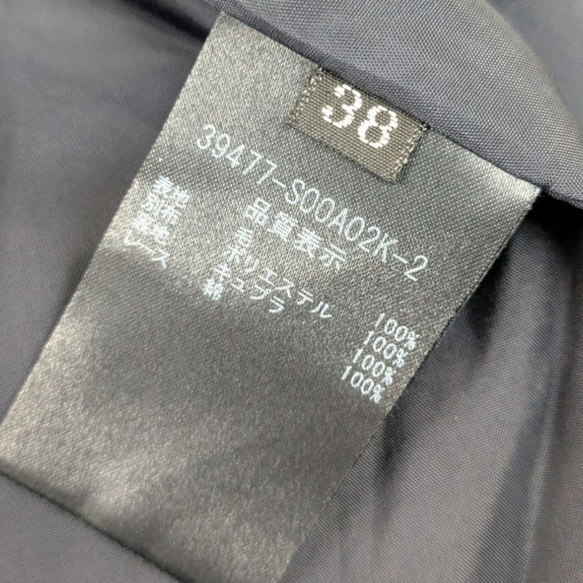 FOXEY Dress V BaronVドレスワンピース39477-SOOA02K-2 古着・中古-6枚目のアイテム画像