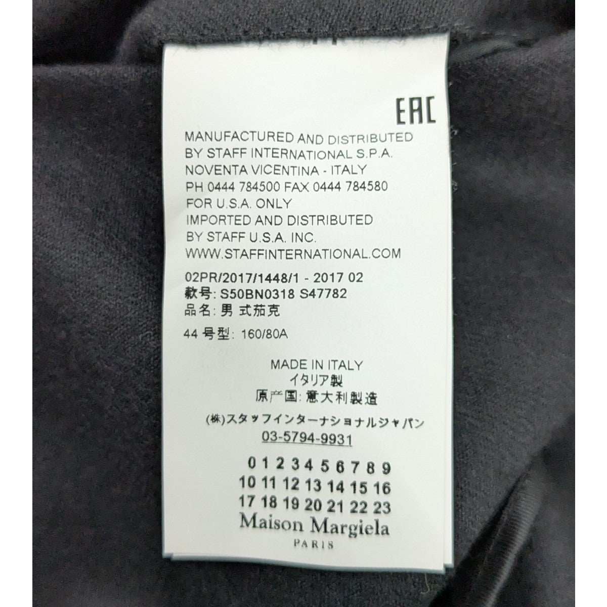 専用 17aw Maison Margiela 10 ウールノーカラージャケット 専用 17aw Maison Margiela 10 ウールノーカラージャケット メゾン