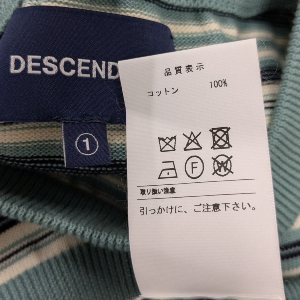 25SSNALU CREW NECK KNITボーダークルーネックニット