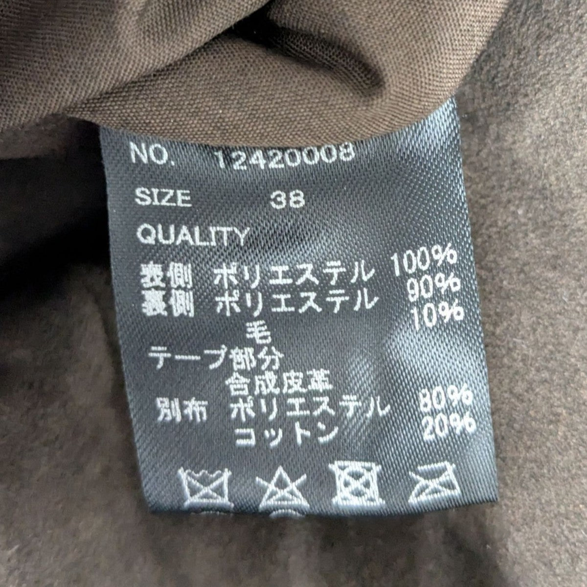 TODAYFUL(トゥデイフル) Flight Over Jacketフライトオーバー