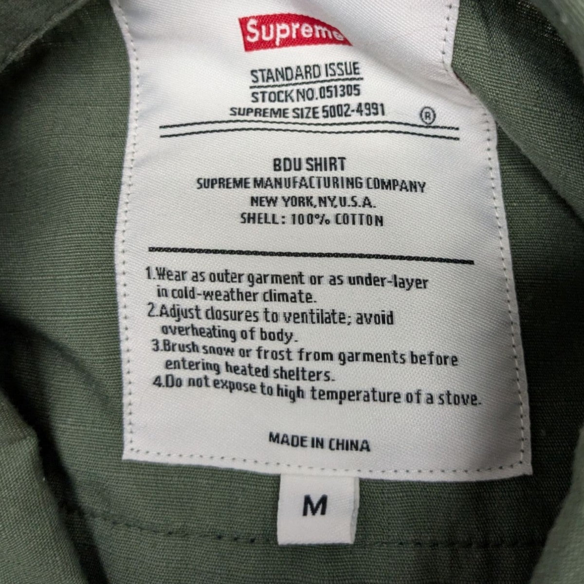 Supreme×Hellraiser 18SS「BDU Shirt」BDUシャツ オリーブ サイズ M