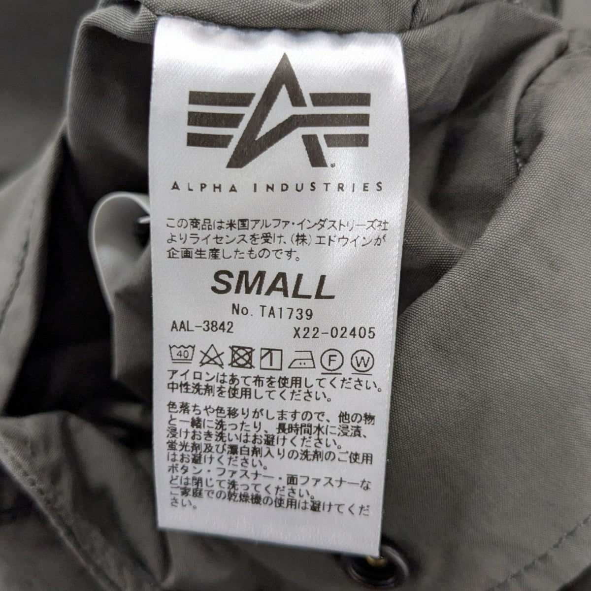 beautiful people×ALPHA INDUSTRIES B-43 ヘビーフライト