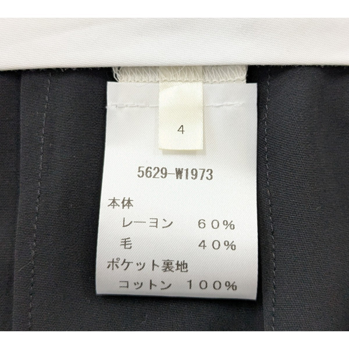 THE ROW 「Igor Pants」プリーツテーラードスラックス 古着・中古-6枚目のアイテム画像