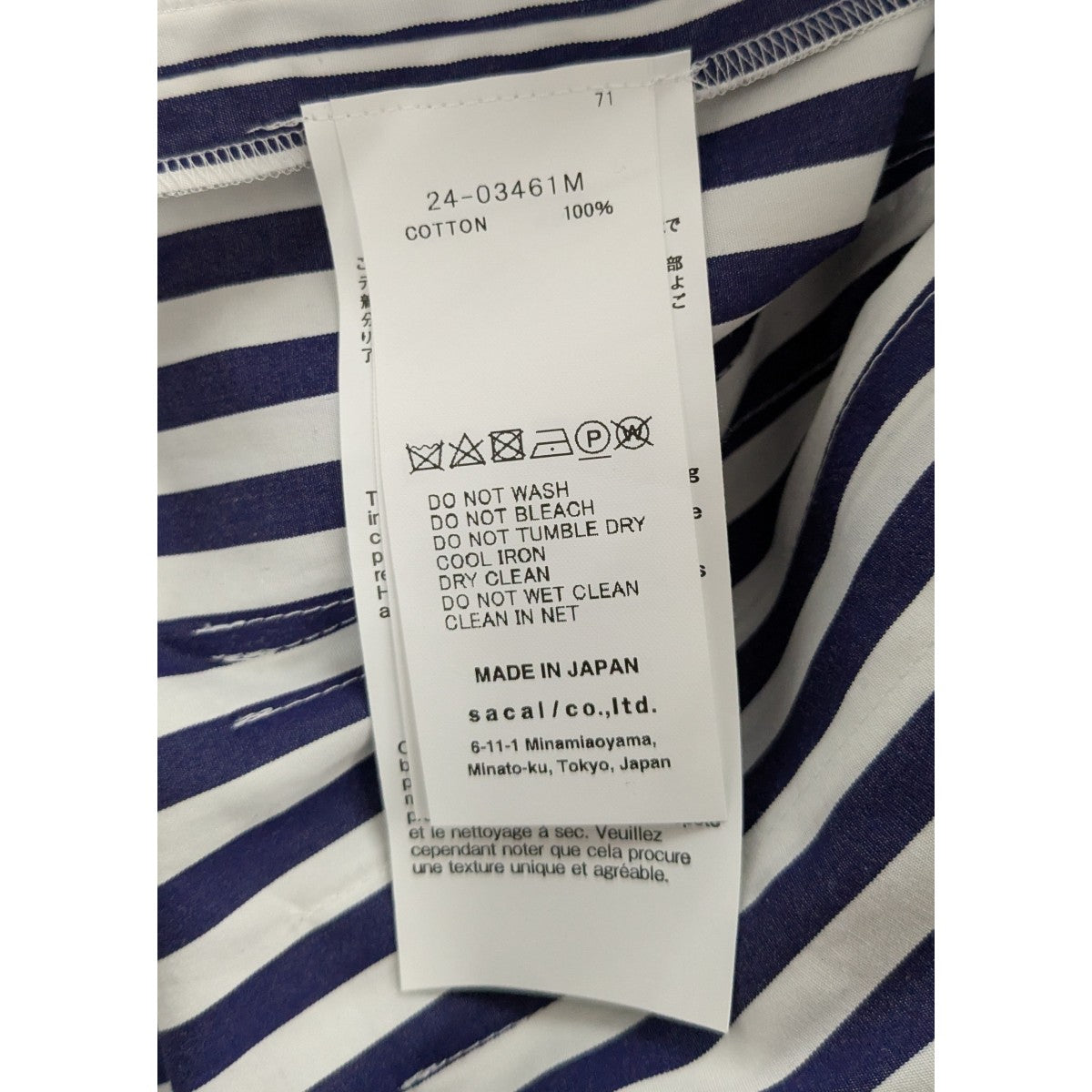 sacai 21AW コットン ポプリンシャツ ドッキングジャケットサイズ1 サカイ 21AW コットン ポプリン シャツ ドッキング ジャケット