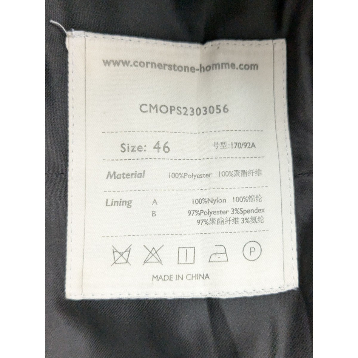 プルオーバージャケットCMOPS2303056