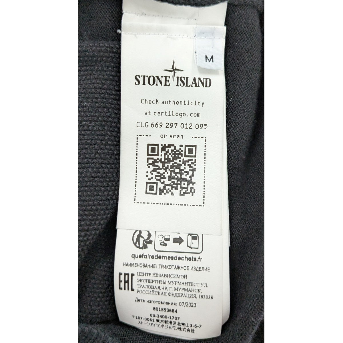 STONE ISLAND(ストーンアイランド) 「KNIT CREWNECK」クルー