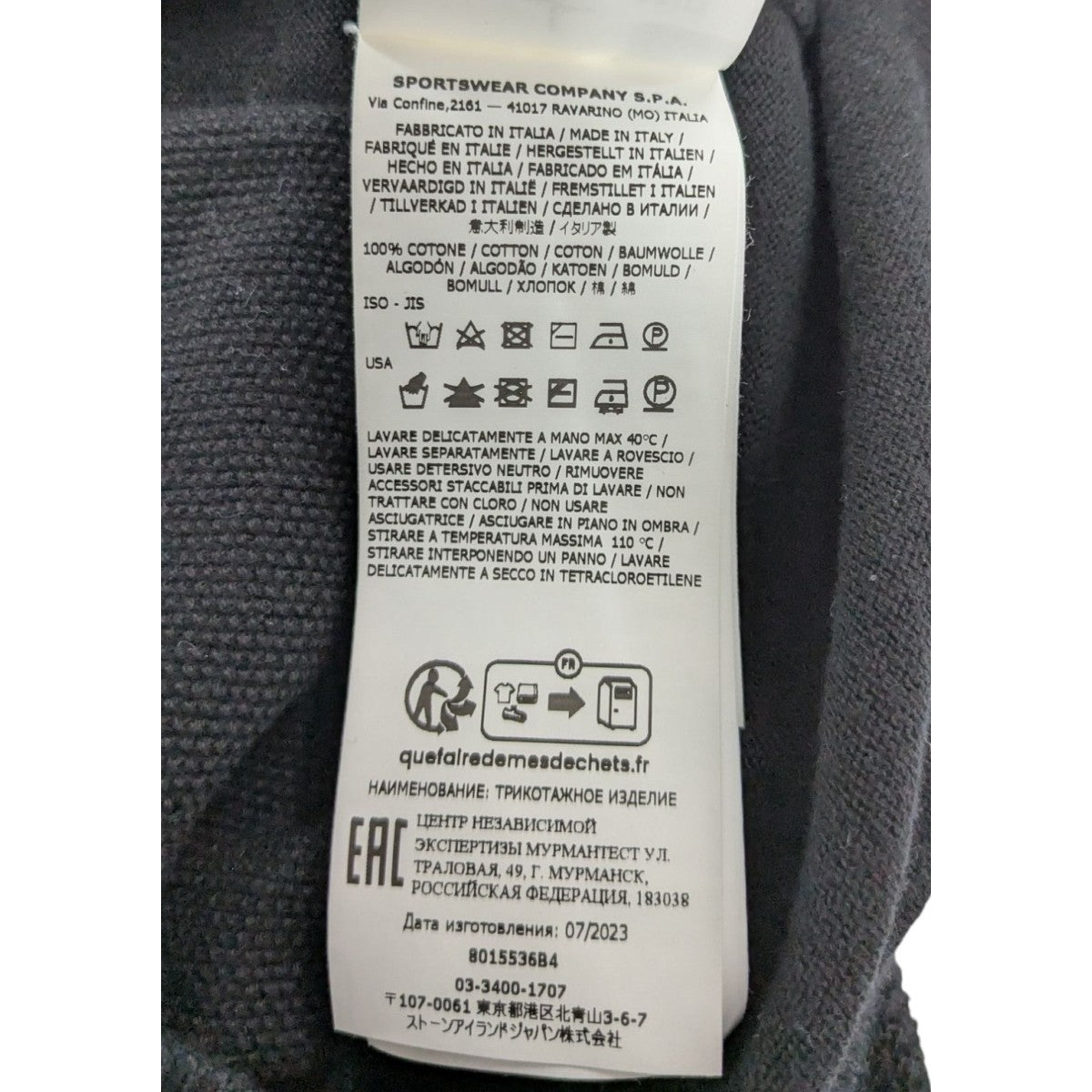 STONE ISLAND(ストーンアイランド) 「KNIT CREWNECK」クルー