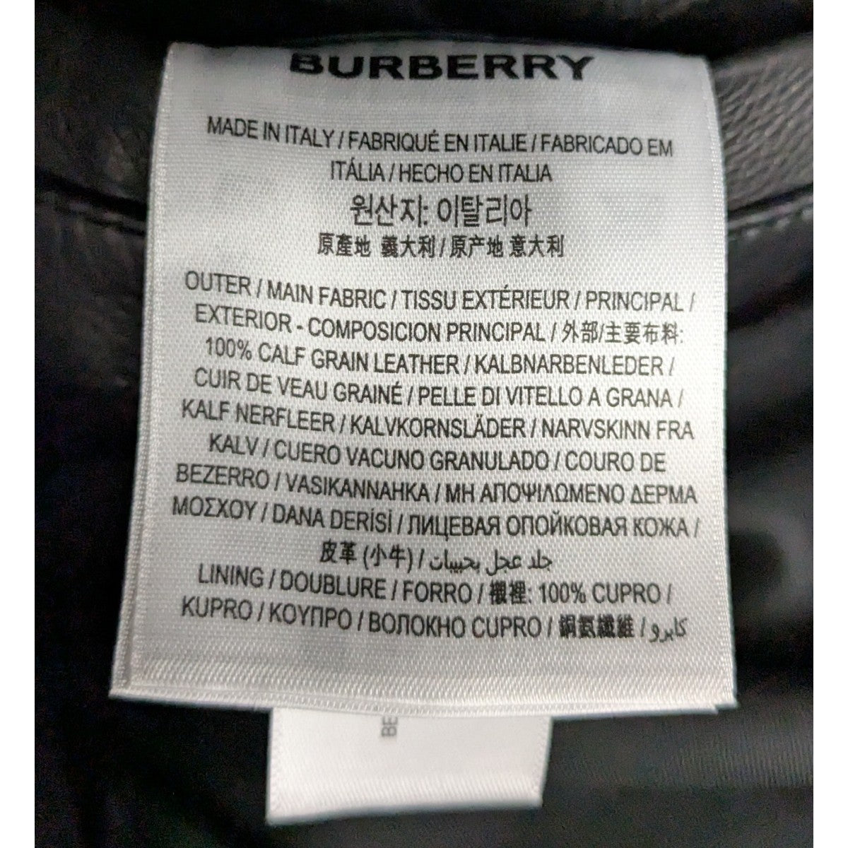 ＊値下げ中＊Burberry レザージャケット 8083000180769_1.jpg?v=