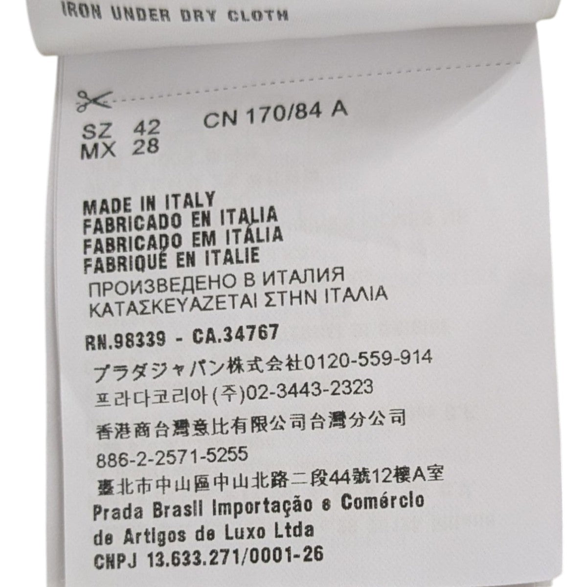 MIU MIU グラフィックシャツワンピースAMM1 古着・中古-6枚目のアイテム画像