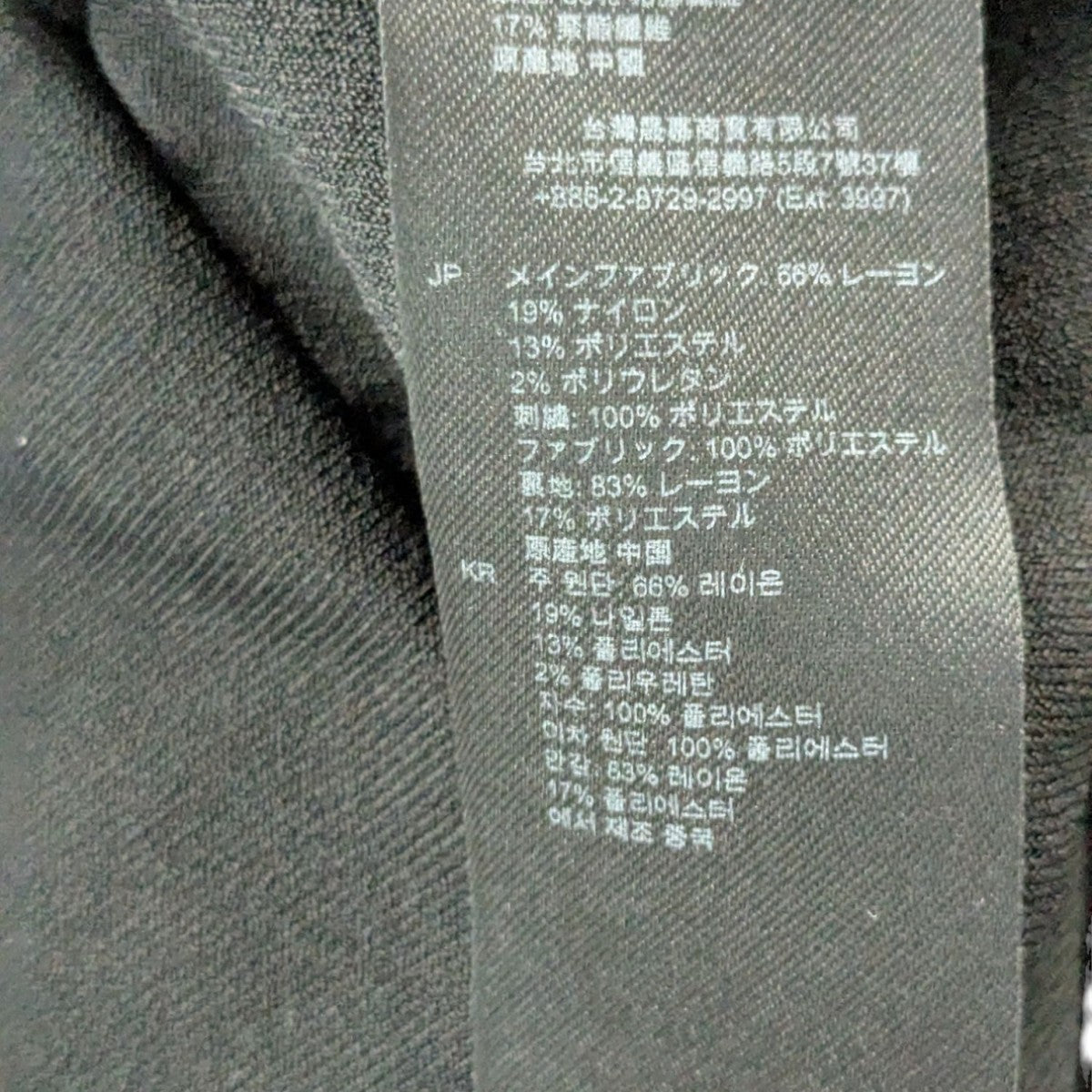 Sandro シアーワンピースSFPRO02694 古着・中古-7枚目のアイテム画像