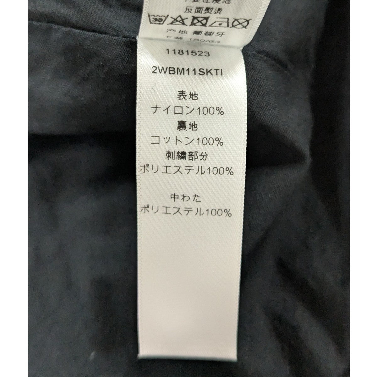 DIOR カナージュ13 Aラインスカート 古着・中古-7枚目のアイテム画像