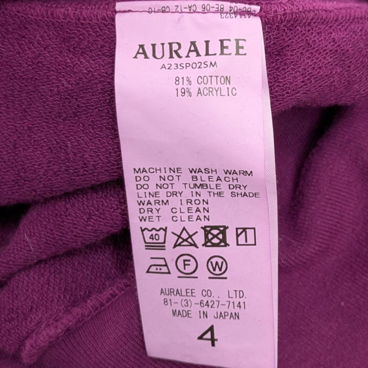 AURALEE(オーラリー) SUPER MILLED SWEAT P O スウェットトレーナー