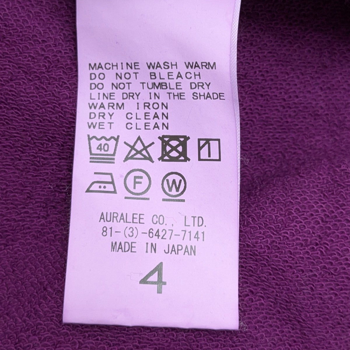 AURALEE SUPER MILLED SWEAT P O スウェットトレーナー 古着・中古-6枚目のアイテム画像