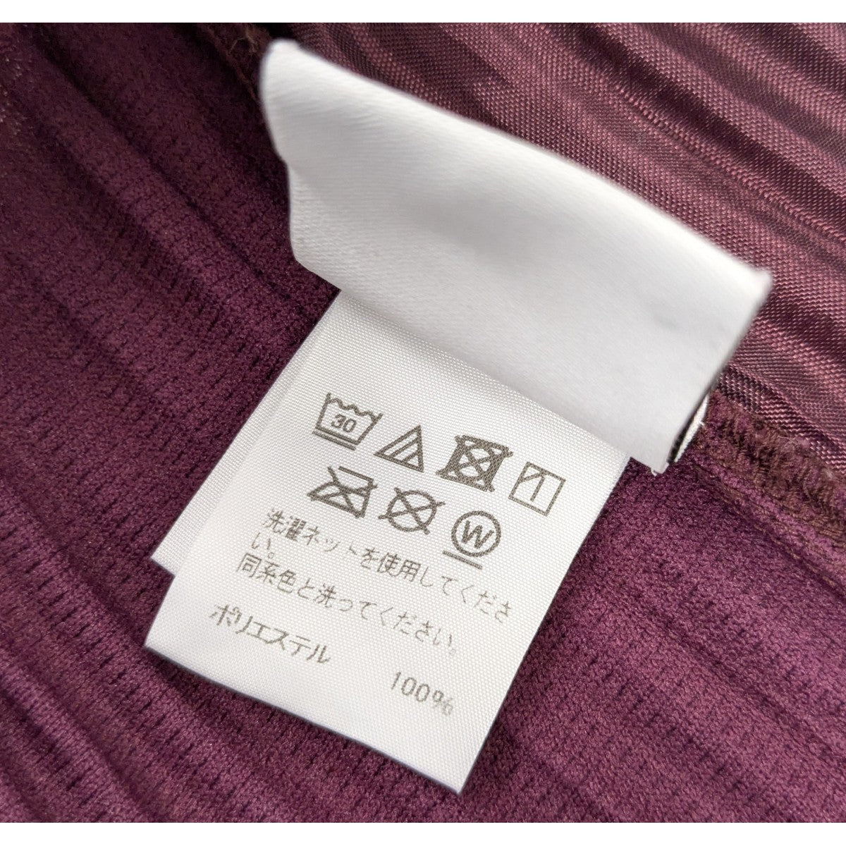 HOMME PLISSE ISSEY MIYAKE(イッセイミヤケオムプリッセ