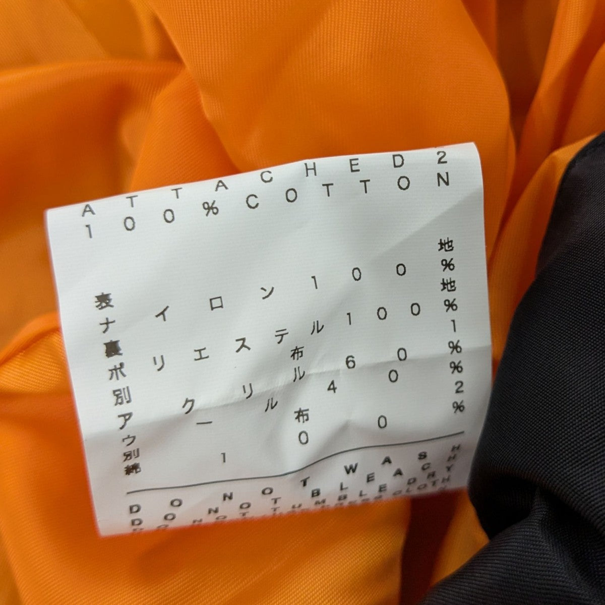 ANREALAGE(アンリアレイジ) BALL NYLON MA-1ボールMA-1ジャケット