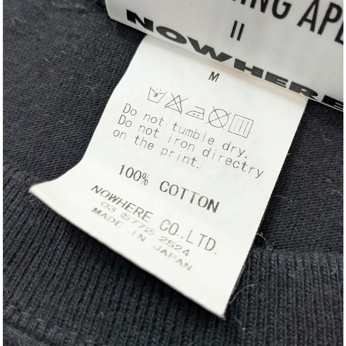 NOW HERE(UNDER COVER+A BATHING APE)(ノーウェア アンダー
