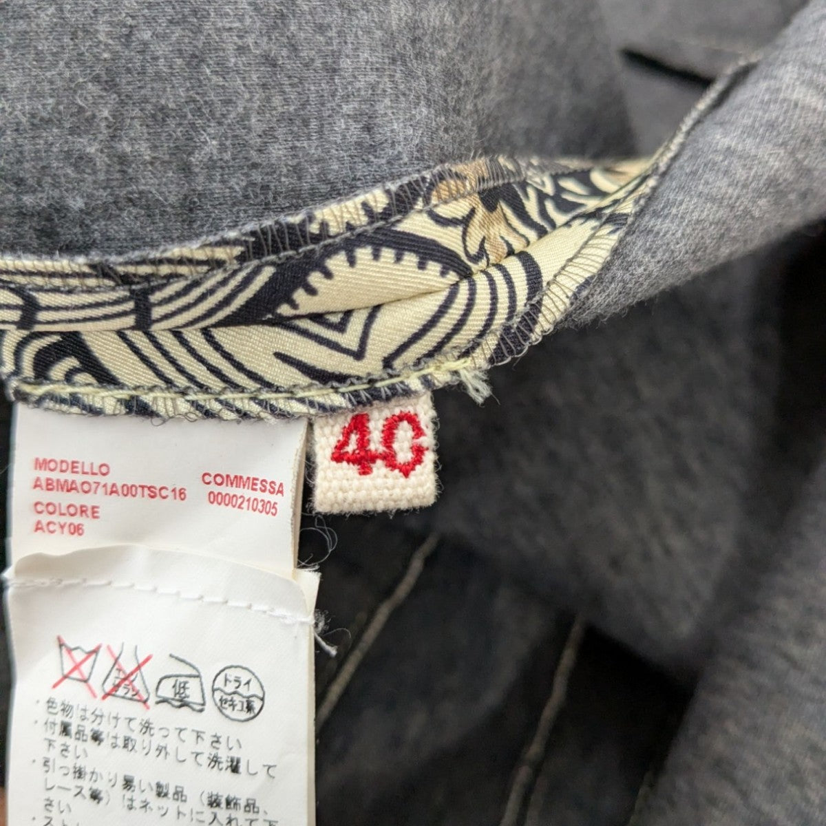 MARNI 総柄ワンピース113ABMA071AOOTSC16 古着・中古-7枚目のアイテム画像