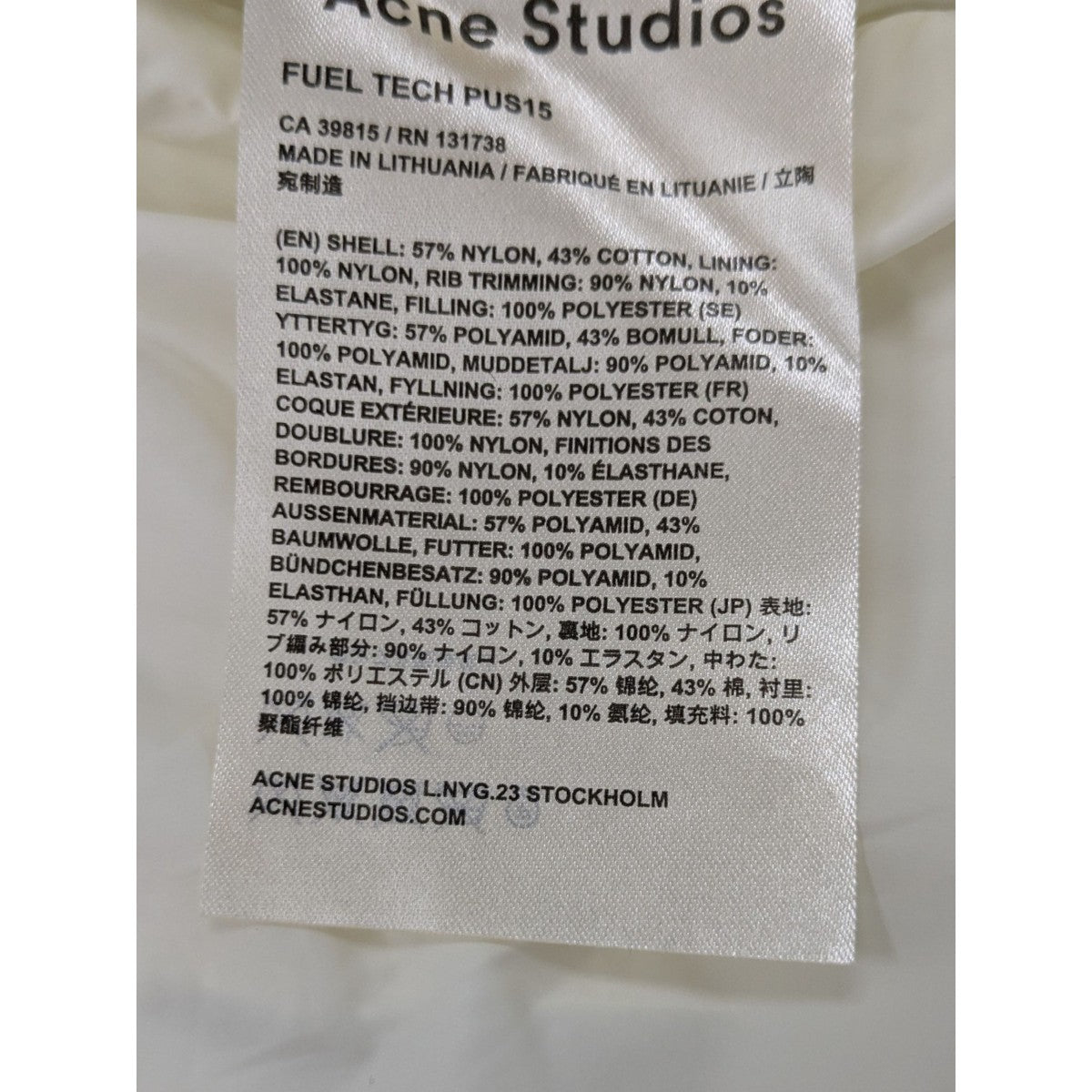 ACNE STUDIOS(アクネストゥディオズ) FUEL TECHボンバージャケット