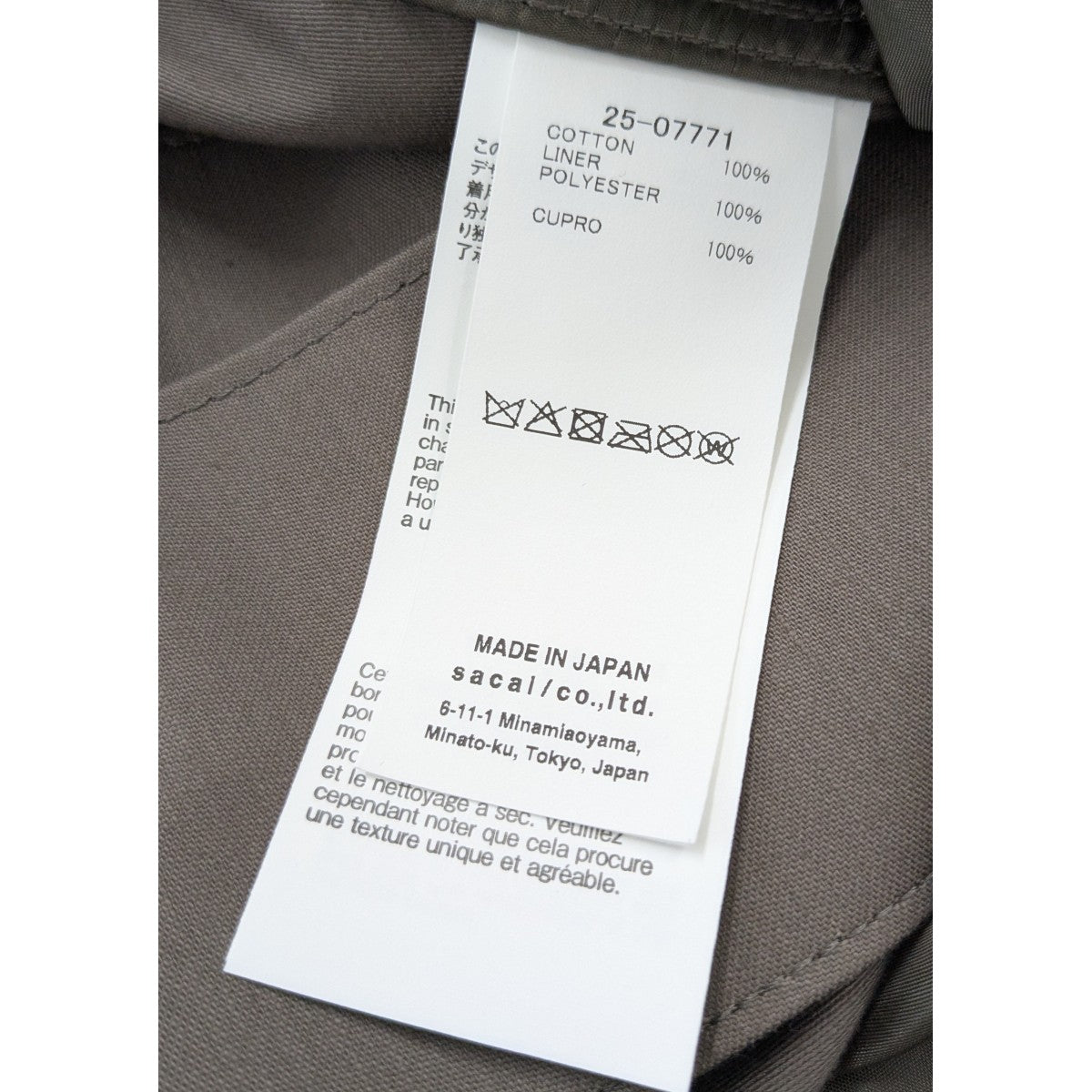 sacai×WTAPS 25SS「Cotton Back Satin Dress」コットンバックサテンドレス 古着・中古-6枚目のアイテム画像