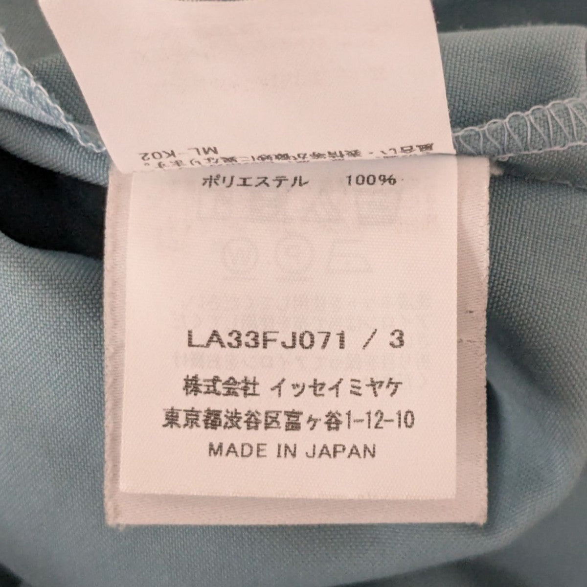 ima007様 J-ELDAR-A Long coat with shredded scarf fringing｜グレー