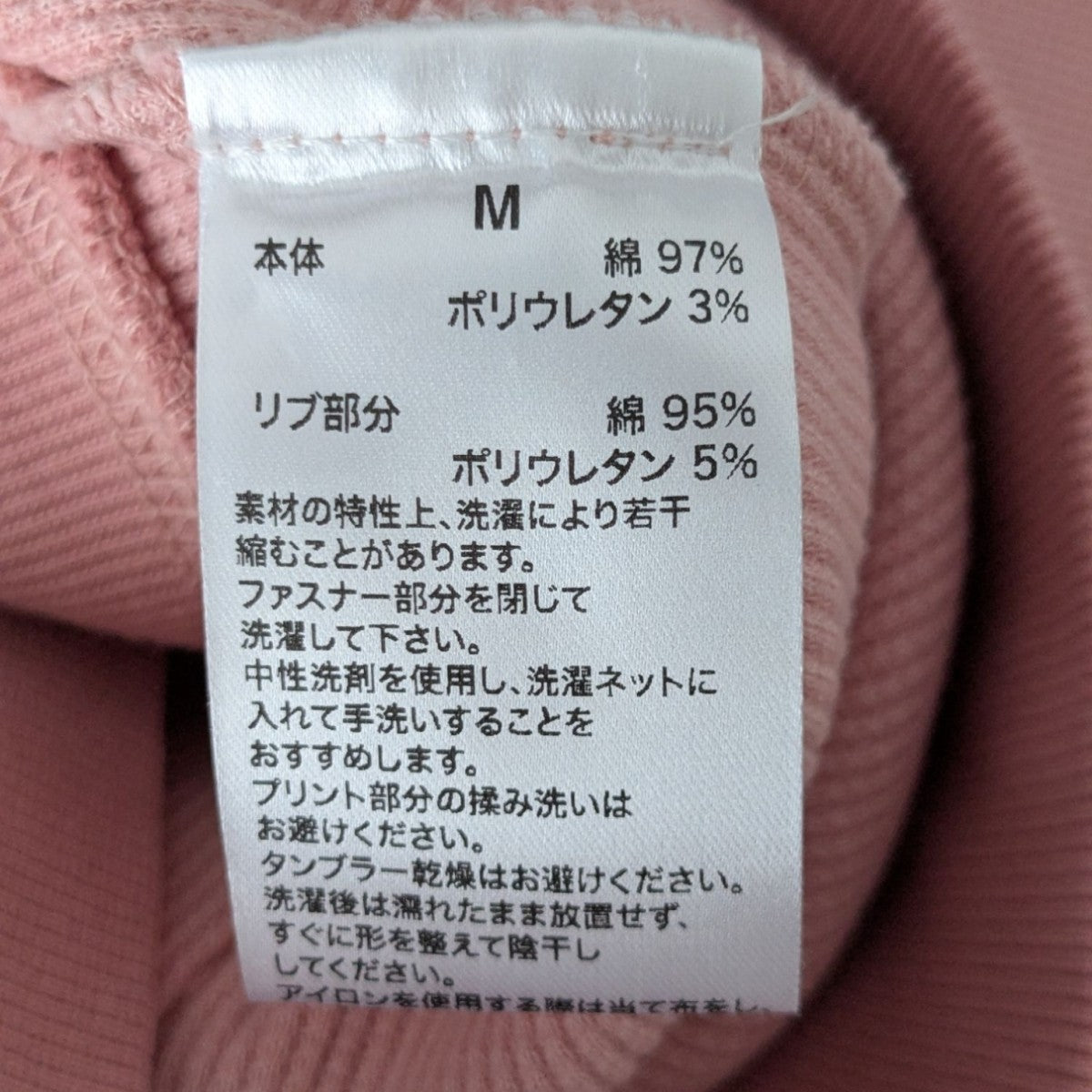 WOKE EDGE Washed Thermal Zip HoodieサーマルZIP UPパーカー 古着・中古-6枚目のアイテム画像