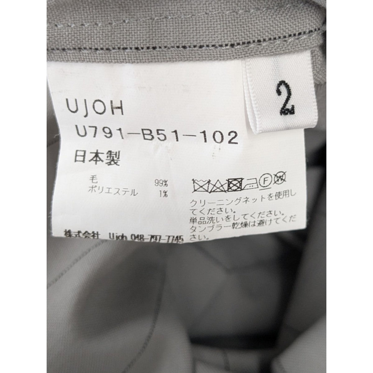 UJOH(ウジョー) ストライプシャツU791-B51-102 U791-B51-102