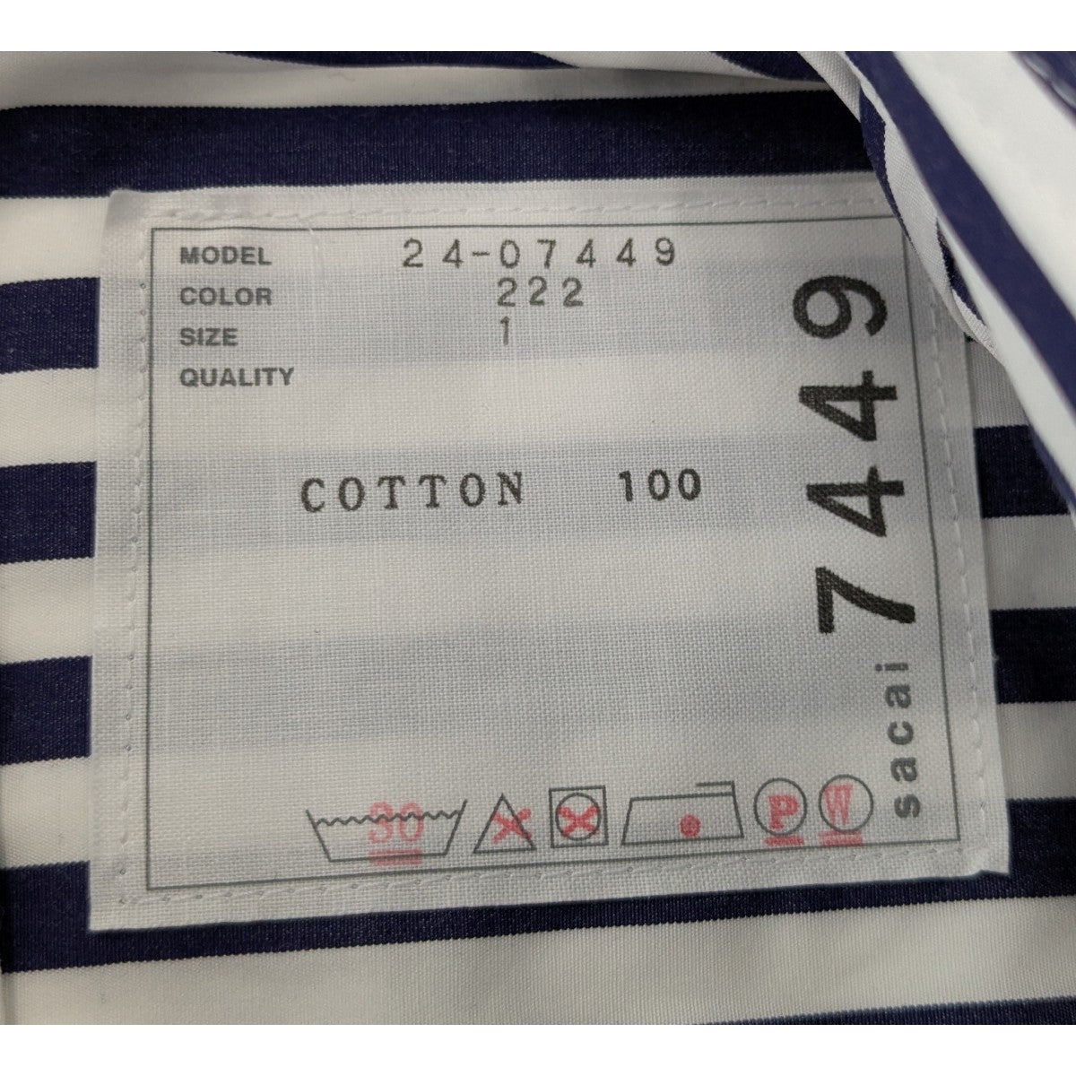 sacai(サカイ) 「Cotton Poplin Shirt」コットンポプリンシャツ