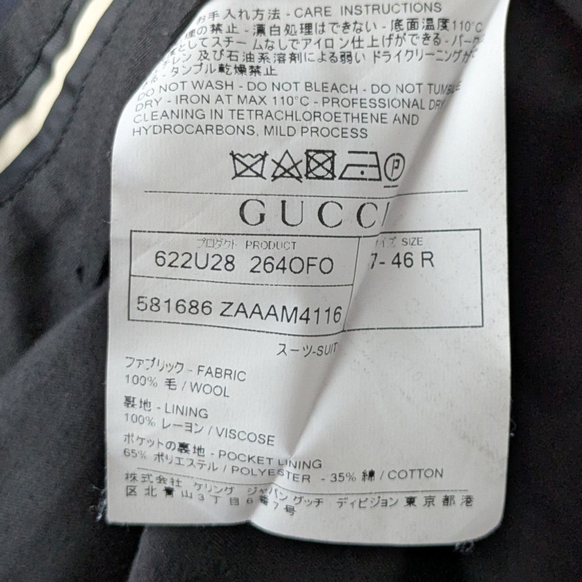 【送料無料】GUCCI ロゴ入り 黒 ベルト ブラック グッチ グッチ GUCCI ボディバッグ・ウエストポーチ GGエンボスベルト