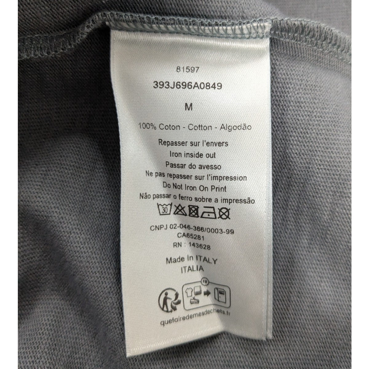 DIOR スラブコットンジャージーTシャツ 古着・中古-6枚目のアイテム画像