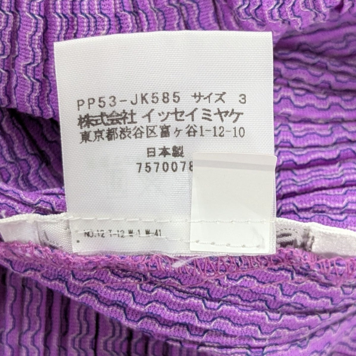 PLEATS PLEASE プリーツノースリーブトップスPP53-JK585 古着・中古-6枚目のアイテム画像