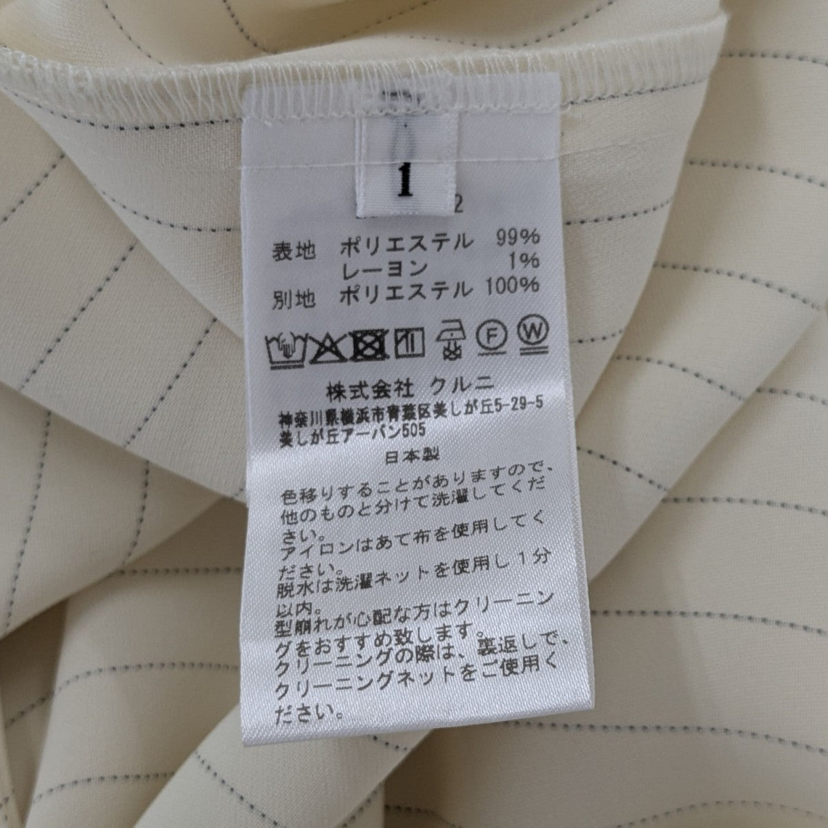 CULLNI(クルニ) 25SSDouble Satin Bi Color Short Sleeve Shirt