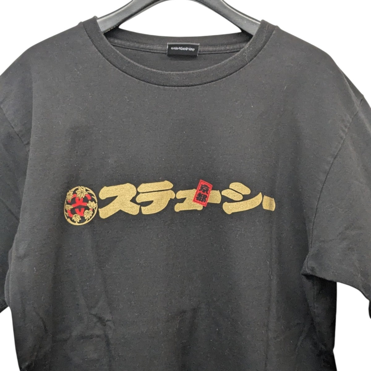 stussy KYOTO CHAPTER KATAKANA TEE京都チャプト カタカナTシャツ 古着・中古-3枚目のアイテム画像