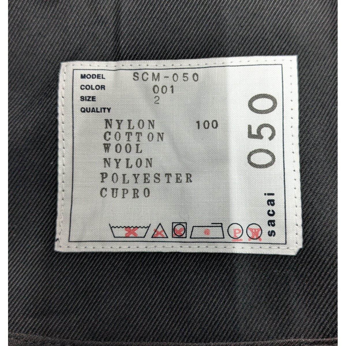 sacai 「MA-1 Blouson」MA-1ブルゾン ジャケット 古着・中古-5枚目のアイテム画像