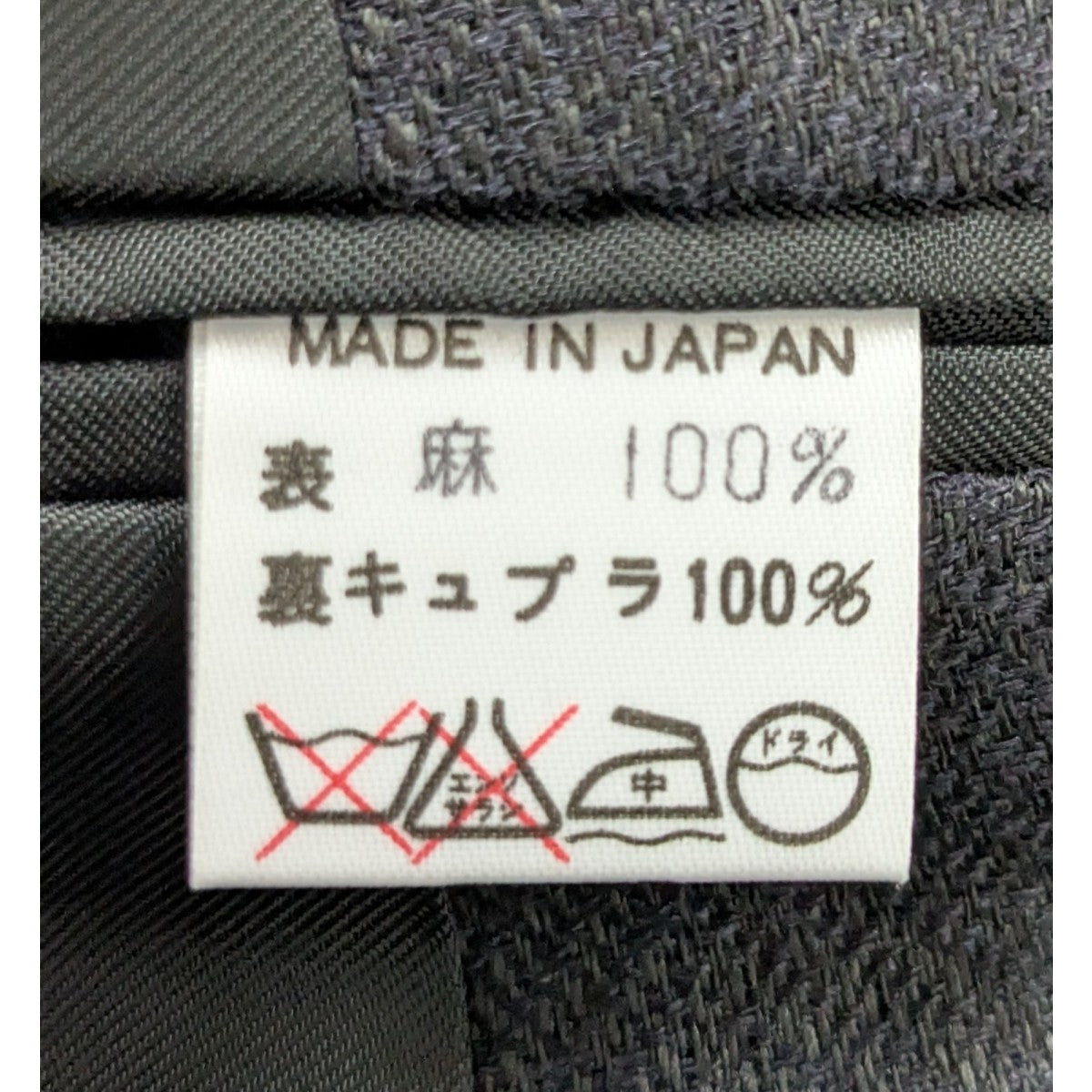 Y’s for men ブルゾン リネン Y's for men-ワイズフォーメン】SUIT GABARDINE JACKET WITH 2