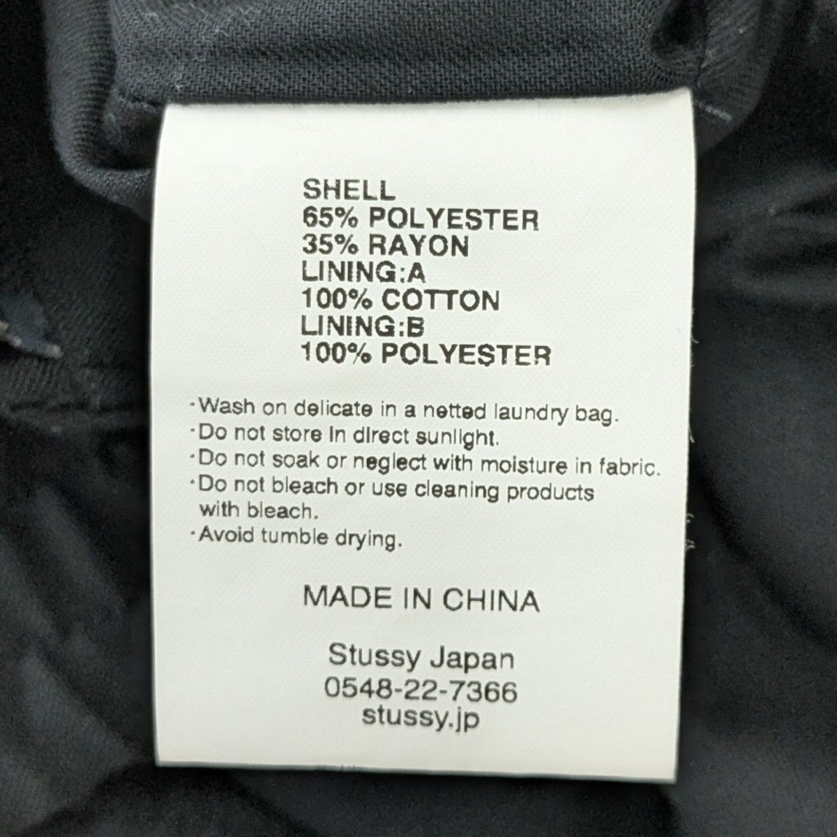 stussy(ステューシー) BRYAN JACKETブライアンジャケット