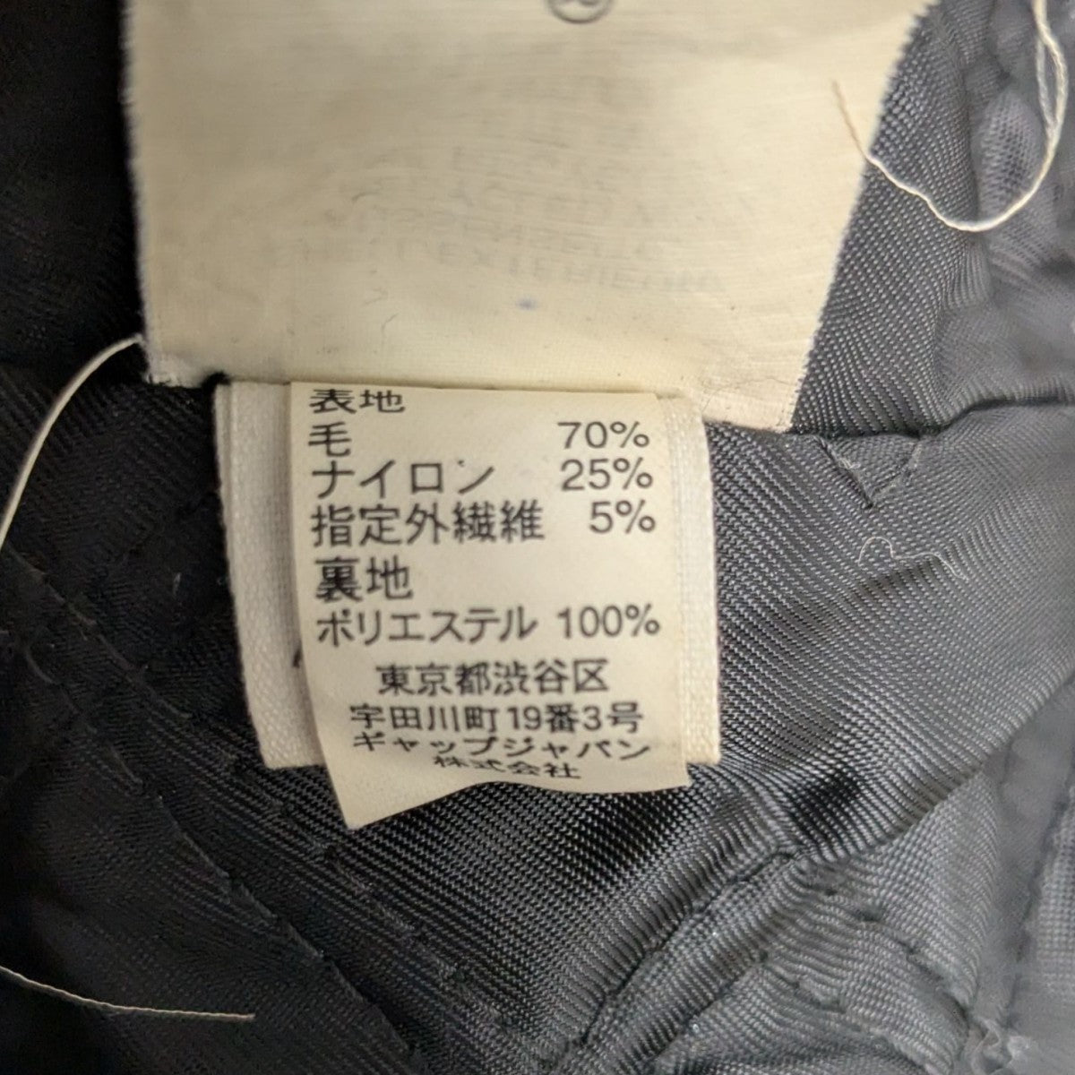 OLD GAP(オールドギャップ) ウールZIP UPジャケット ブラック サイズ