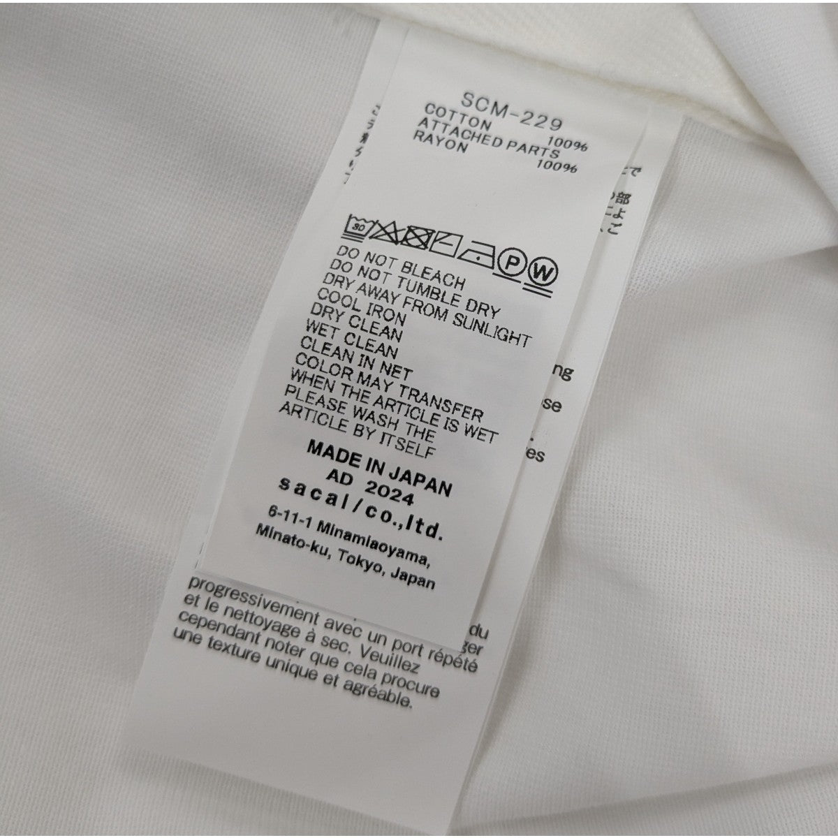 【サカイ】コットンジャージTシャツ sacai コットンジャージー Tシャツ (sacai/Tシャツ・カットソー