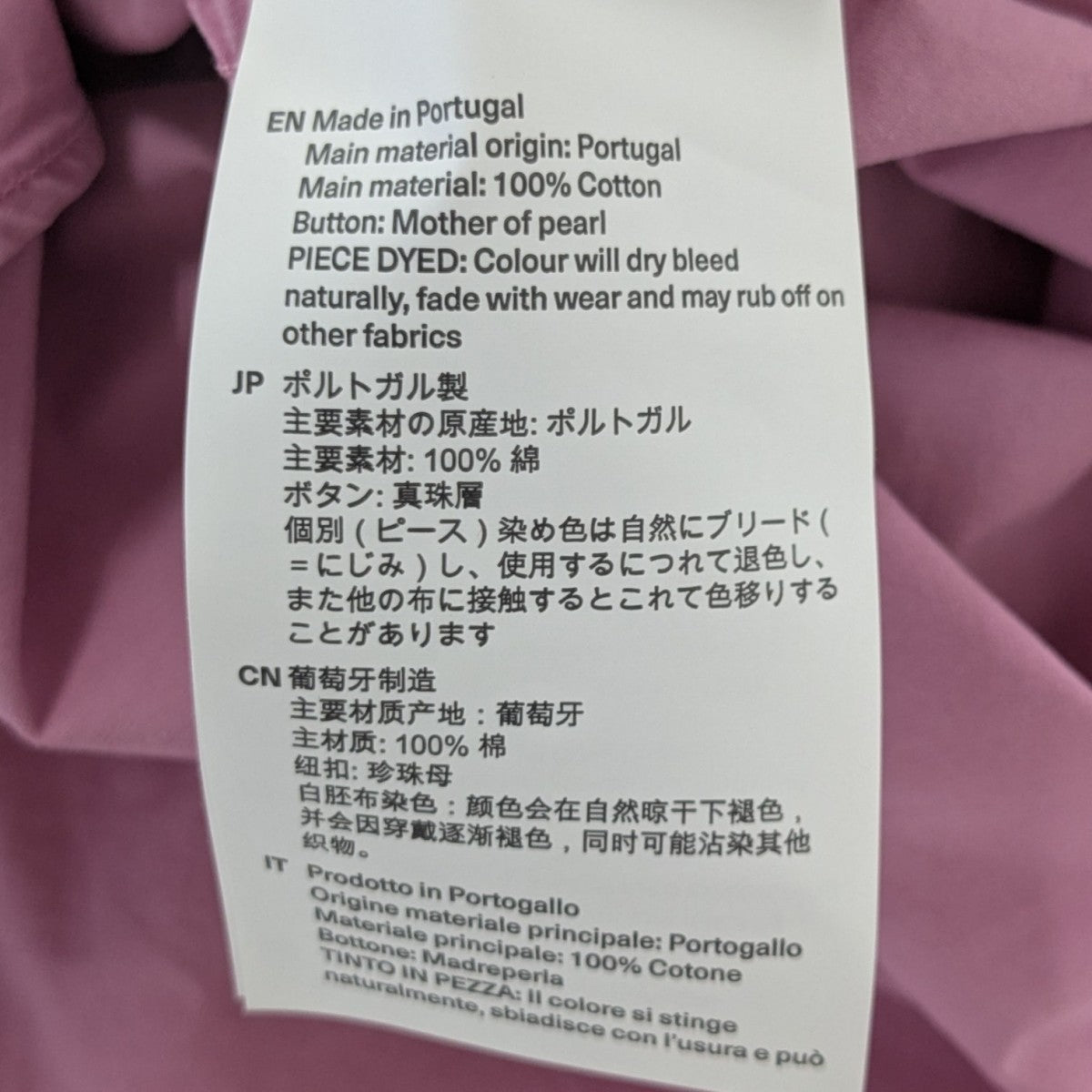 Our Legacy ピンク ニット サイズ46 OUR LEGACY(アワーレガシー) BEYOND BD SHIRTボタンダウンシャツ