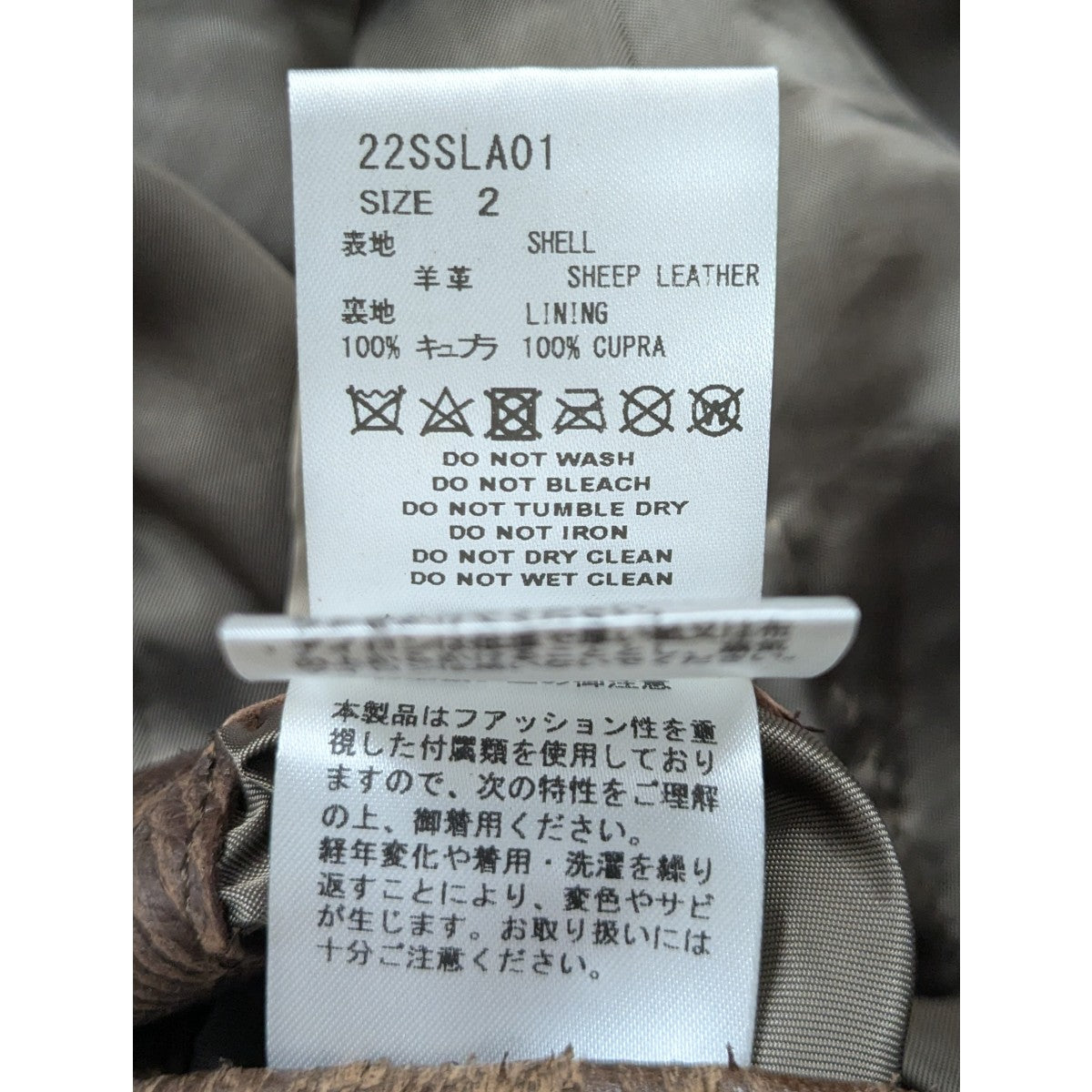 SUGARHILL(シュガーヒル) 22SS「SLICED LEATHER COVERALLS」レザー