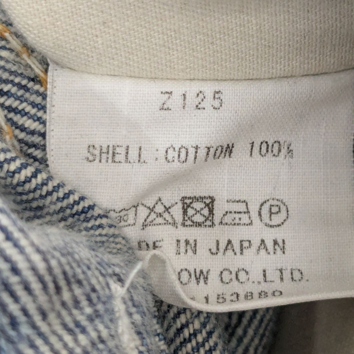 EESETT＆Co(イイセットアンドコー) Levi'sリメイク サイドZIP
