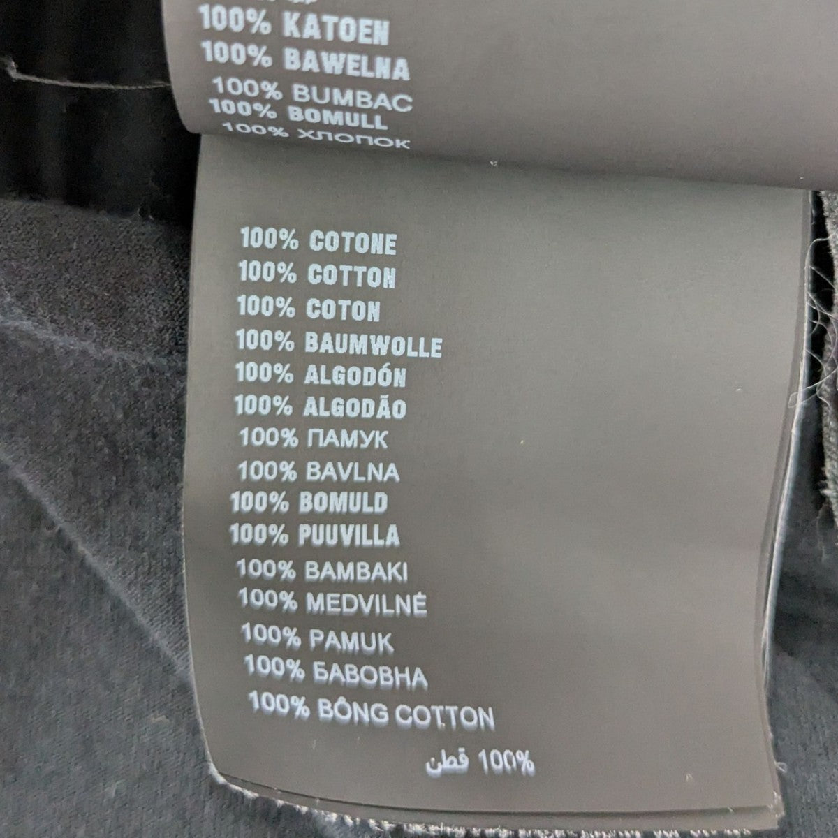 PRADA クルーネックTシャツDNA829 古着・中古-5枚目のアイテム画像
